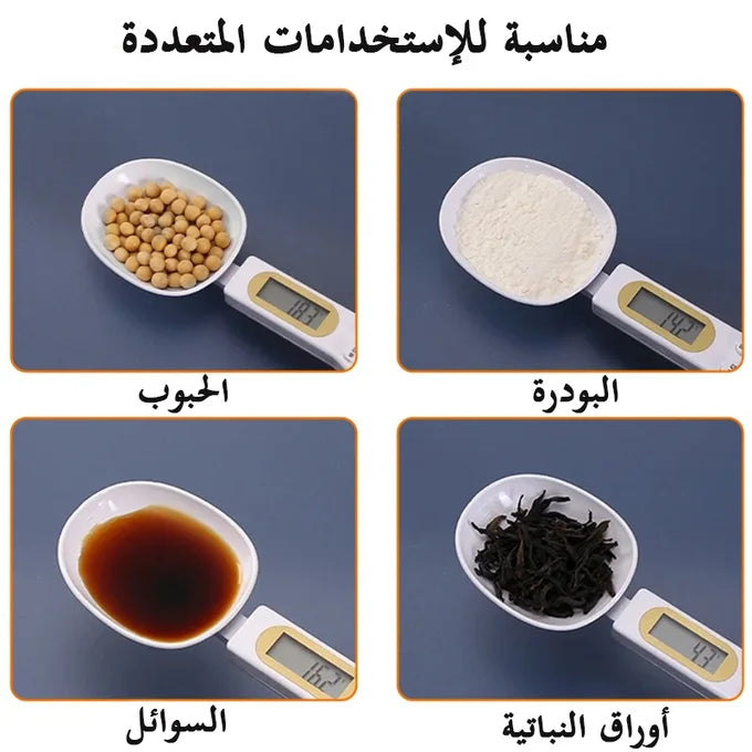 الملعقة الرقمية المضيئة لقياس الوزن غير ب1350 دج