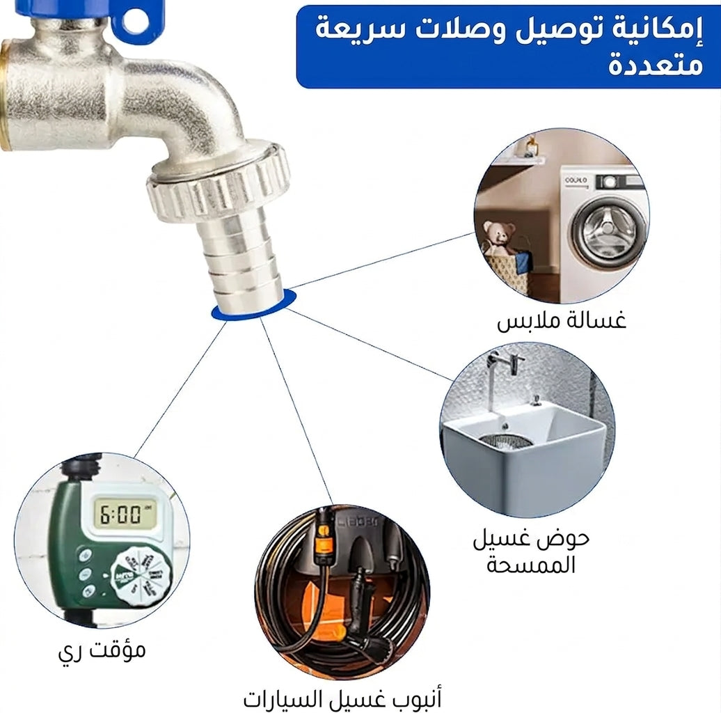 🔐🚿صنبور مياه خارجي بقفل حماية