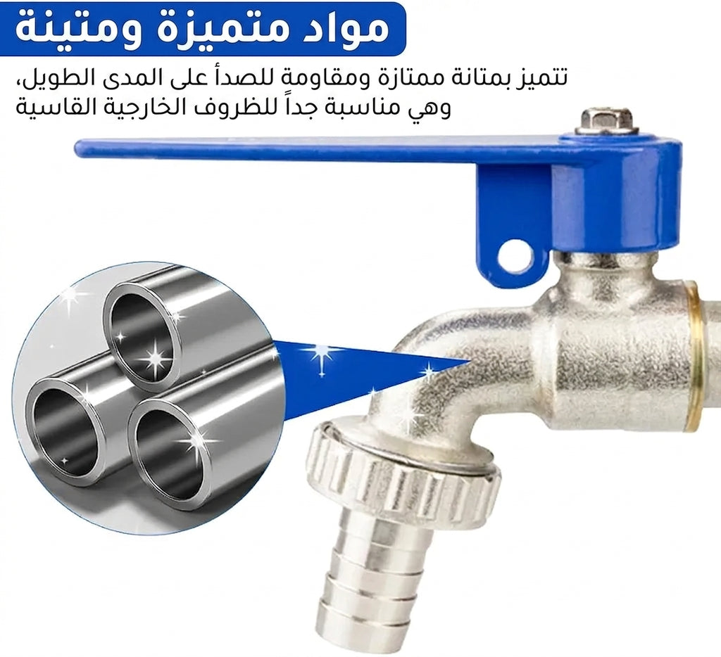 🔐🚿صنبور مياه خارجي بقفل حماية